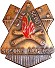 Second Degree